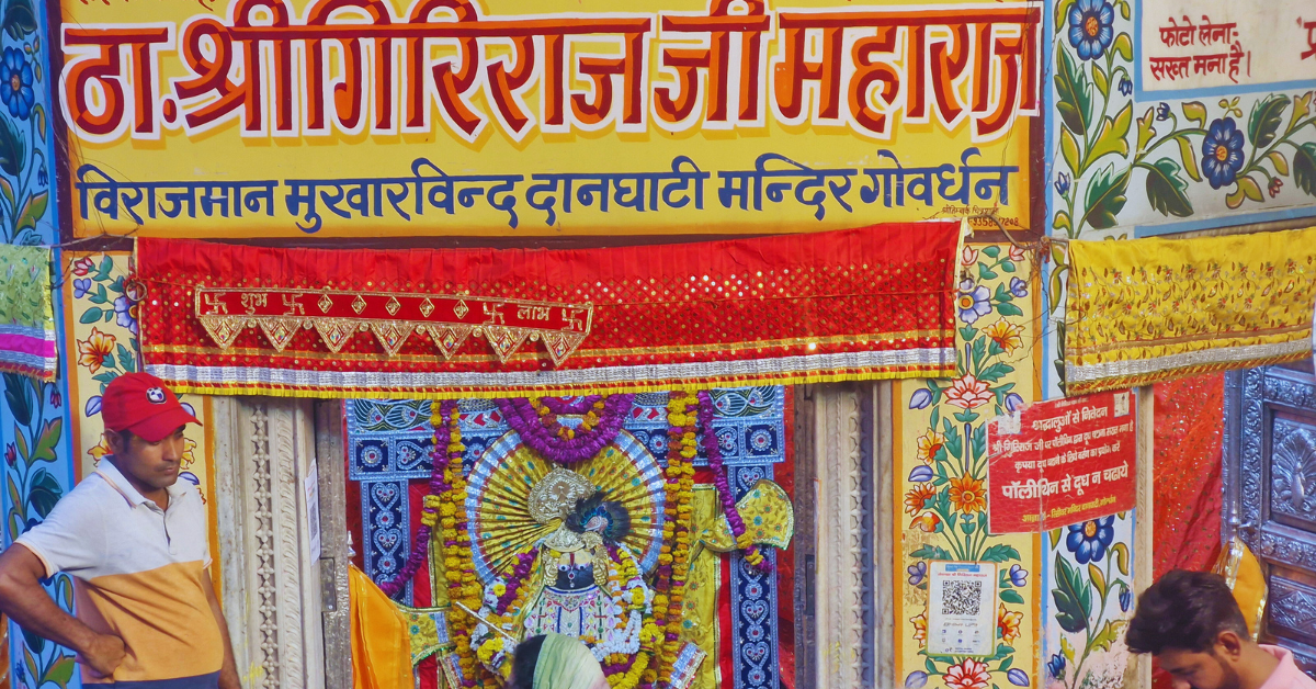 Govardhan-to-Barsana-distance