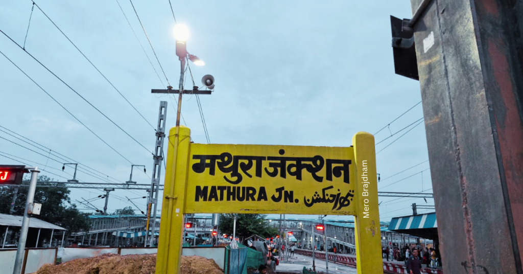 Mathura Junction To Krishna Janmbhumi Distance