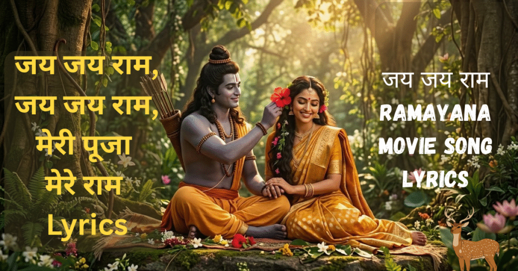 Jai_Jai_Ram_Lyrics_Ramayana