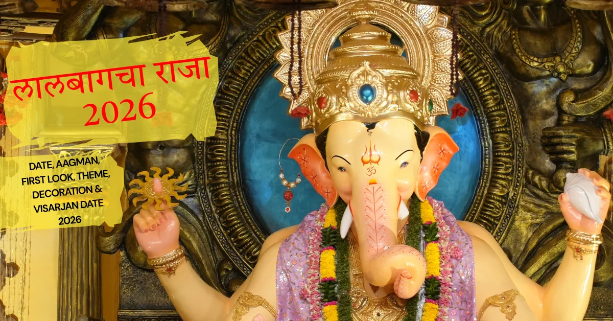 Lalbaugcha Raja 2026 Date